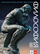 Корица
