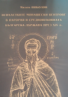 Корица
