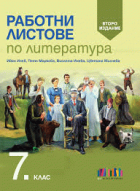 Корица