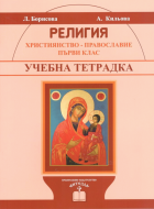 Корица