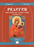 Корица
