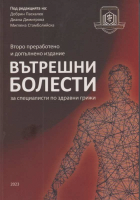 Корица