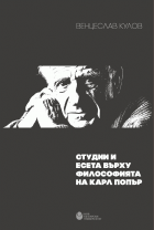 Корица