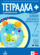 Корица
