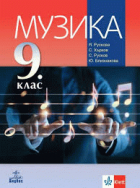Корица