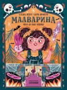 Корица
