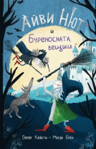 Корица