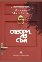Корица