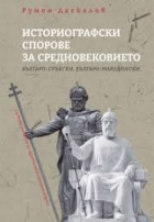 Корица