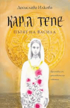 Корица