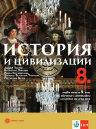 Корица