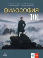 Корица