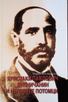 Корица