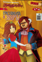 Корица
