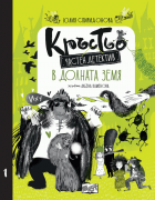 Корица