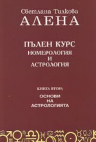 Корица