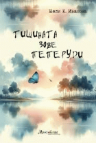 Корица