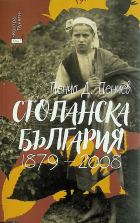 Корица