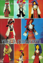 Корица
