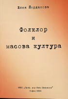 Корица