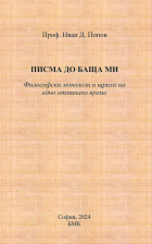 Корица