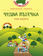 Корица