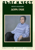 Корица