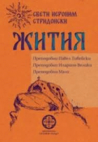 Корица