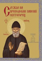 Корица