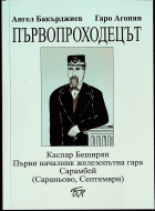 Корица