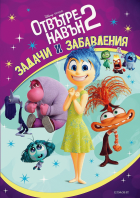Корица