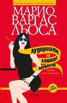 Корица