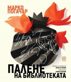 Корица