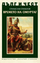 Корица