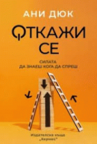 Корица