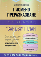 Корица