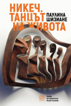 Корица