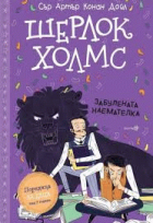 Корица