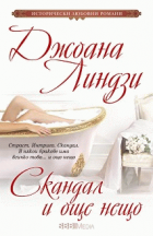 Корица