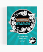 Корица