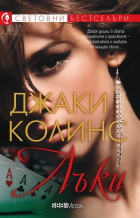 Корица