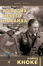 Корица