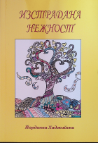 Корица