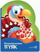 Корица