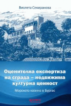 Корица