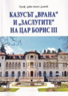 Корица