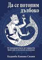 Корица