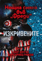 Корица