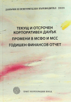 Корица