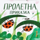 Корица